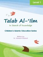 Talab Al-'Ilm: In Search of Knowledge - Children's Islamic Education Series - Level 1 0988507013 Book Cover