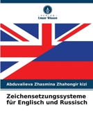 Zeichensetzungssysteme für Englisch und Russisch 6206086372 Book Cover