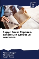 ????? ????: ???????, ... (Russian Edition) 6207767543 Book Cover
