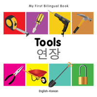 My First Bilingual Book–Tools (English–German) 1840599162 Book Cover
