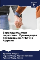 ????????????? ?????????: ?????????? ??????????? ????? ? ?????? 6206903982 Book Cover