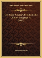 Two years' course of study in the Chinese language B0BQJV5FFM Book Cover