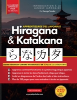 Apprendre le Japonais Hiragana et Katakana - Cahier d'exercices pour débutants: Le guide d'étude facile et étape par étape et le livre d'exercices d'écriture : la meilleure façon d'apprendre le japona 1838495576 Book Cover