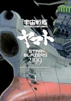 Star Blazers 2199 Omnibus Volume 1 1506712207 Book Cover