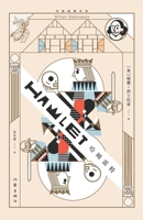 ????(?)/?????? 7521218272 Book Cover