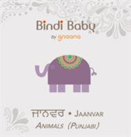 Bindi Baby Animals (Punjabi): A Beginner Language Book for Punjabi Children 1943018073 Book Cover