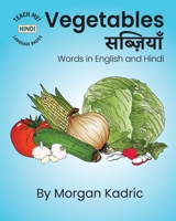 Vegetables ?????????: Words in English and Hindi B0C5PCXMFR Book Cover