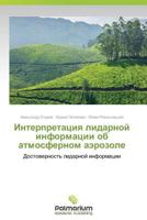 Интерпретация лидарной информации об атмосферном аэрозоле 3847391836 Book Cover