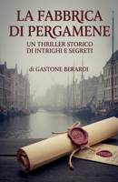 La Fabbrica di Pergamene (Bullet Thriller) (Italian Edition) B0HJFDZXV1 Book Cover