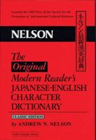 Original Modern Readers Japanese English Character Dictionary: Classic Edition (Tuttle Language Library) 0804819653 Book Cover