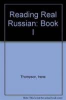 Reading Real Russian: Book I 0137611560 Book Cover