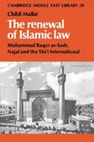 The Renewal of Islamic Law: Muhammad Baqer as-Sadr, Najaf and the Shi'i International (Cambridge Middle East Library) 0521531225 Book Cover