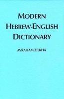 Modern Hebrew-English Dictionary (Yale Language Series) 0300046472 Book Cover