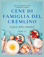 Cene in famiglia al Cremlino: Il gusto della comodità, grande ricettario B0BK54W4KV Book Cover