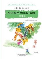 Monkey Mountain 7508523970 Book Cover