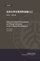 Selected Archival Documents on Peking University in the Cultural Revolution (1) 1951135229 Book Cover