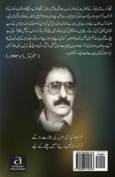 Mohabbat Ik Shajar Hai 0998515795 Book Cover