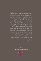 ??? ??? ????? ??????? 1006793364 Book Cover