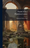 Panchali Parinayamu 1179882806 Book Cover
