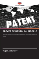 BREVET DE DESSIN OU MODÈLE: Matériel pédagogique et méthodologique pour les étudiants en master (French Edition) 6208749255 Book Cover