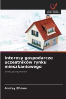Interesy gospodarcze uczestników rynku mieszkaniowego (Polish Edition) 6203003069 Book Cover