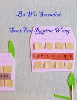 Ba Wu Sounded.English 1981208194 Book Cover