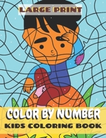Large Print Color By Number Kids Coloring Book: Color By Number Coloring Book For Kids Ages 4-8 B08L9X19B7 Book Cover