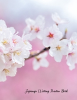 Japanese Writing Practice Book: Genkouyoushi Paper Kanji practice notebook 165515284X Book Cover