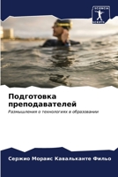 ?????????? ?????????????? 6206559874 Book Cover