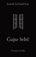 Čujte Srbi!: Čuvajte se sebe 099303862X Book Cover