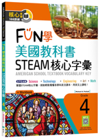 American School Textbook: Vocabulary Key - Grade 4 (Chinese Edition) 6263003529 Book Cover