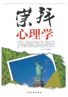 T worship Psychology(Chinese Edition) 7801710177 Book Cover
