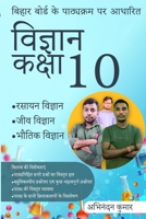 ????? ????? ?? ????????? ?????? 8196524498 Book Cover