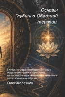 ?????? ????????-???????? ??????? (???): ????????-???????? ???????: ???? ? ????????? ????? ? ????????? ??????????? ?????????????, ??????? ? ?????????????? ??????. (Ukrainian Edition) B0H59DS7HS Book Cover