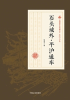 ????????/??????????·???? B07DKWP338 Book Cover