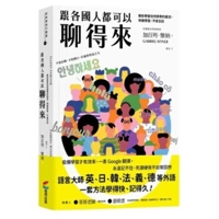 Fluent Forever 6263187344 Book Cover