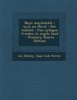 Naye mayhelekh: ayin un Hevel : Der malekh : Fun eybigen frieden in ergits land 1018513205 Book Cover
