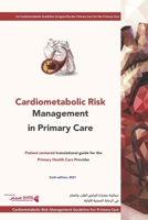 Cardiometabolic Risk Management in Primary Care: A guide to cardiovascular risk management for primary care providers B08SP2PJ6K Book Cover