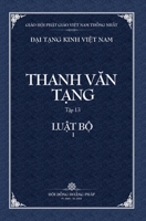 Thanh Van Tang, Tap 13: Luat Tu Phan, Quyen 1 - Bia Cung (Dai Tang Kinh Viet Nam) B0B69V9DSQ Book Cover