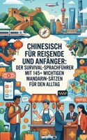 Chinesisch für Reisende und Anfänger: Der Survival-Sprachführer mit 145+ wichtigen Mandarin-Sätzen für den Alltag (German Edition) B0GYP5JGQZ Book Cover