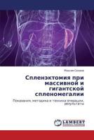 Splenektomiya Pri Massivnoy I Gigantskoy Splenomegalii 3847305123 Book Cover