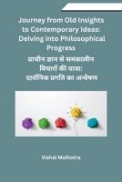 Journey from Old Insights to Contemporary Ideas: Delving into Philosophical Progress (Hindi Edition) B0CRZDMCDD Book Cover