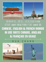 使用中文 、英文 、法文詞匯 2 4 0 0 (四級 - Level 4 - B2) & 7 2 0 0 (六級 - Level 6 - C2) Chinese, English & French Words in Use Mots Chinois, Anglais & Fran�ais 1524667684 Book Cover