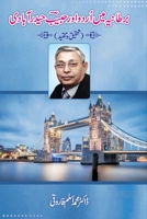 Bartaniya me Urdu aur Habeeb Hyderabadi 8196077734 Book Cover