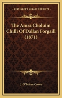 The Amra Choluim Chilli 1018492356 Book Cover