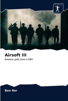 Airsoft III: Боевые действия и КВН 6203532460 Book Cover