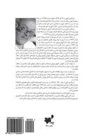 Maquleha va Maqaleha (Categories of Articles) 1717592929 Book Cover