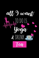 Yoga And Drink Tea: Birthday Gifts, Christmas Gift Ideas for Yoga Instructor, Gag Gifts for Women, Yoga Teacher Appreciation Gifts 1711526703 Book Cover