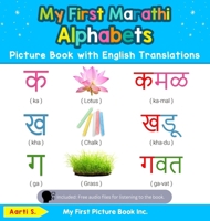 My First Marathi Alphabets Picture Book with English Translations: Bilingual Early Learning & Easy Teaching Marathi Books for Kids 0369601378 Book Cover