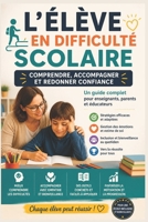 L'élève en difficulté scolaire - Comprendre, accompagner et redonner confiance: Un guide complet pour enseignants, parents et éducateurs: stratégies, B0FV3P4N4K Book Cover